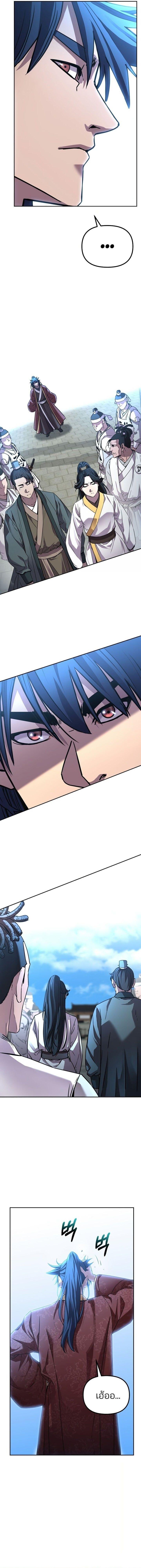 Manga-lc-com อ่านมังงะ อ่านการ์ตูน ออนไลน์ ฟรี The Reborn Ranker Chronicles ตอนที่ 1 2 3 4 5 6 7 8 9 10 11 12 13 14 ฟรี ไม่มีโฆษณา Manga-lc - อ่าน มังงะ อ่าน การ์ตูน ออนไลน์ อ่านมังงะ ฟรี