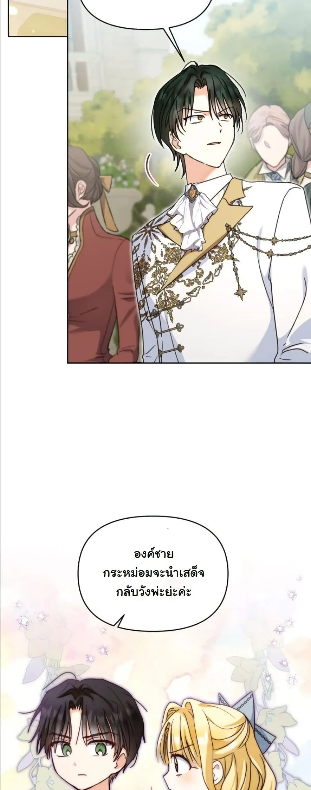 Manga-lc-com อ่านมังงะ อ่านการ์ตูน ออนไลน์ ฟรี My Once-Enemy Sister Now Cherishes Me ตอนที่ 1 2 3 4 5 6 7 8 9 10 11 12 13 14 ฟรี ไม่มีโฆษณา Manga-lc - อ่าน มังงะ อ่าน การ์ตูน ออนไลน์ อ่านมังงะ ฟรี