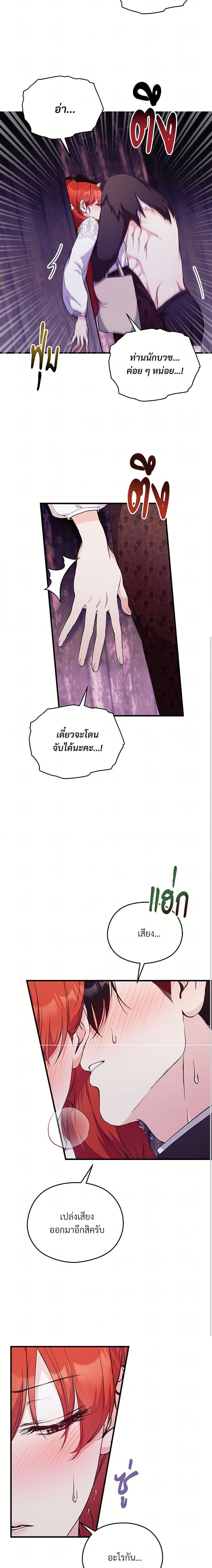 Manga-lc-com อ่านมังงะ อ่านการ์ตูน ออนไลน์ ฟรี I Don’t Want to Bed You! ตอนที่ 1 2 3 4 5 6 7 8 9 10 11 12 13 14 ฟรี ไม่มีโฆษณา Manga-lc - อ่าน มังงะ อ่าน การ์ตูน ออนไลน์ อ่านมังงะ ฟรี