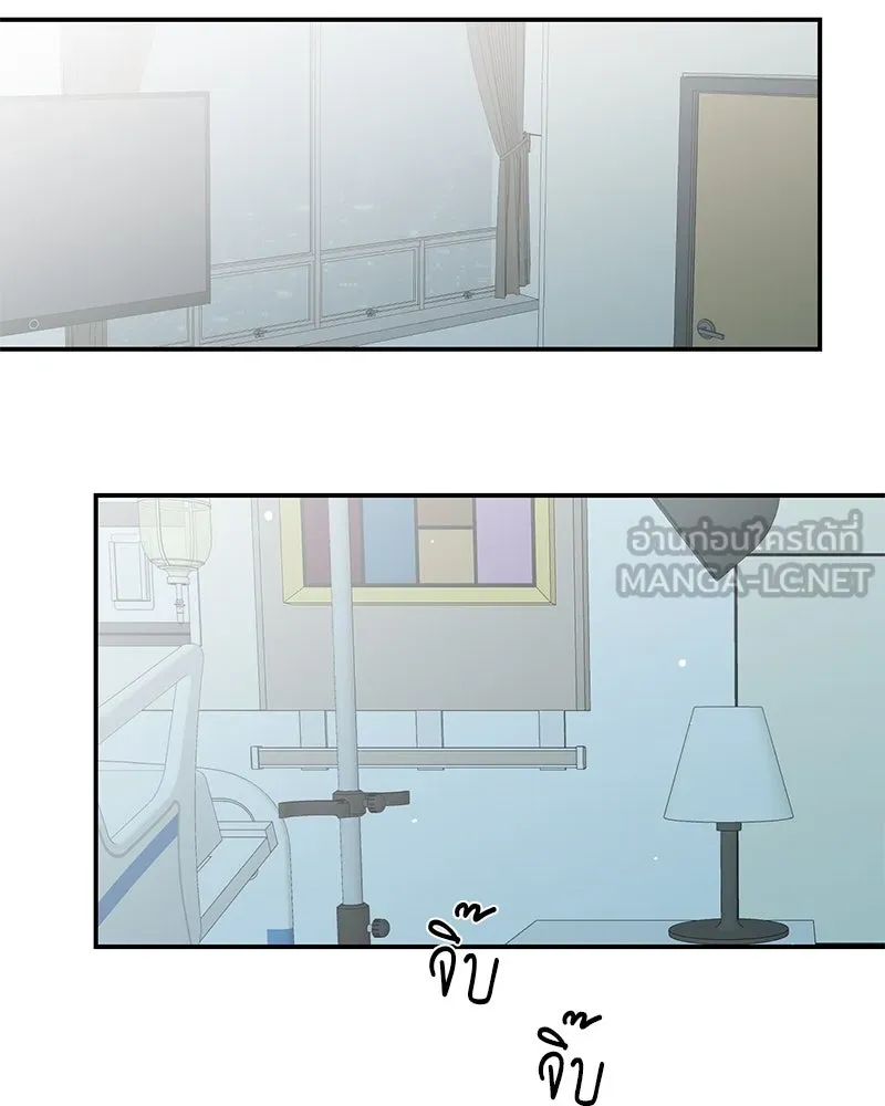 ตำนานเทพธิดาตกสวรรค์ ตอนที่ 93 รูปที่ 75