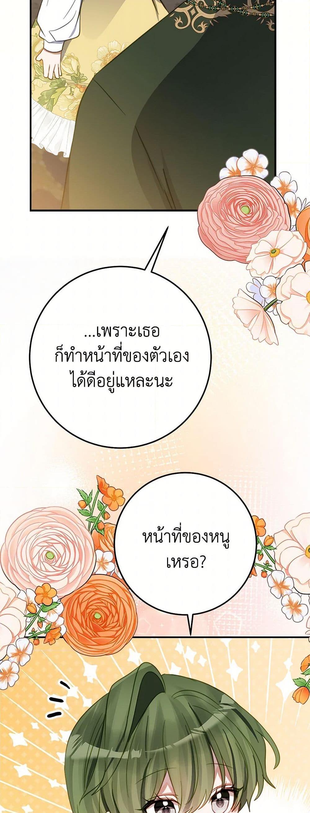 Manga-lc-com อ่านมังงะ อ่านการ์ตูน ออนไลน์ ฟรี The Doomed House’s Contract Daughter ตอนที่ 1 2 3 4 5 6 7 8 9 10 11 12 13 14 ฟรี ไม่มีโฆษณา Manga-lc - อ่าน มังงะ อ่าน การ์ตูน ออนไลน์ อ่านมังงะ ฟรี