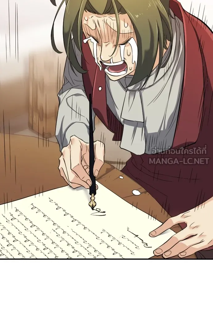 ยอดสถาปนิกผู้พิทักษ์อาณาจักร ตอนที่ 9 รูปที่ 30