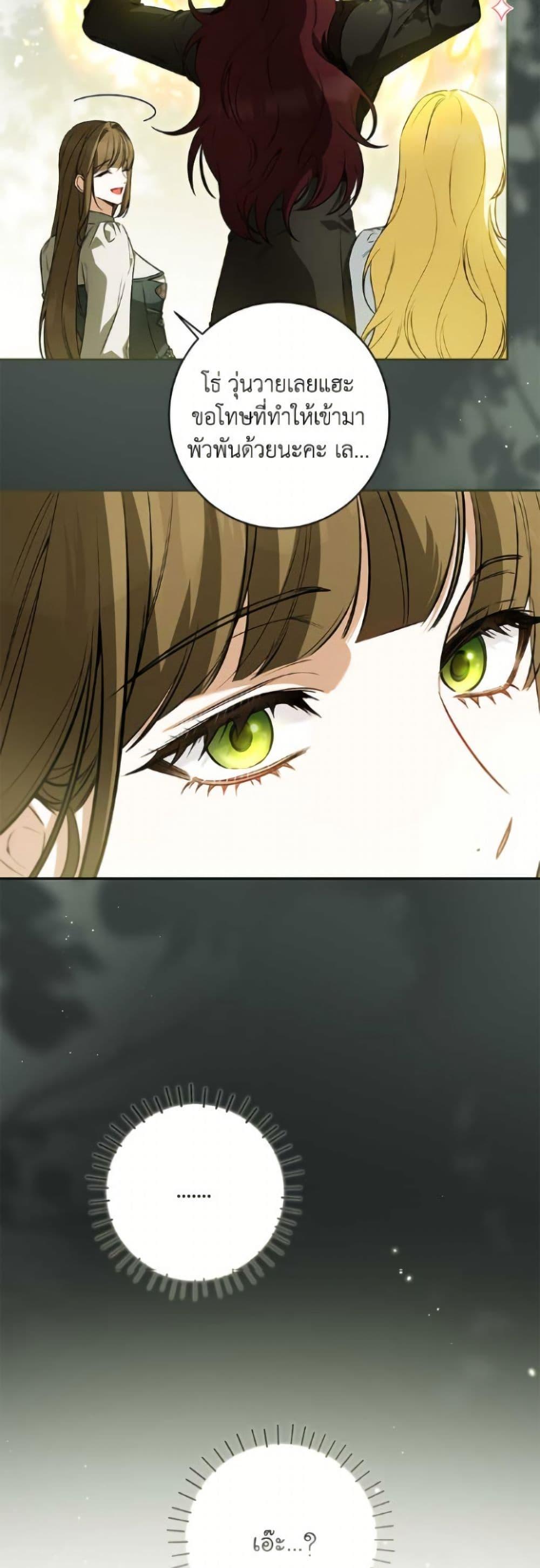 Manga-lc-com อ่านมังงะ อ่านการ์ตูน ออนไลน์ ฟรี I Think I’ve Been Possessed Somewhere ตอนที่ 1 2 3 4 5 6 7 8 9 10 11 12 13 14 ฟรี ไม่มีโฆษณา Manga-lc - อ่าน มังงะ อ่าน การ์ตูน ออนไลน์ อ่านมังงะ ฟรี