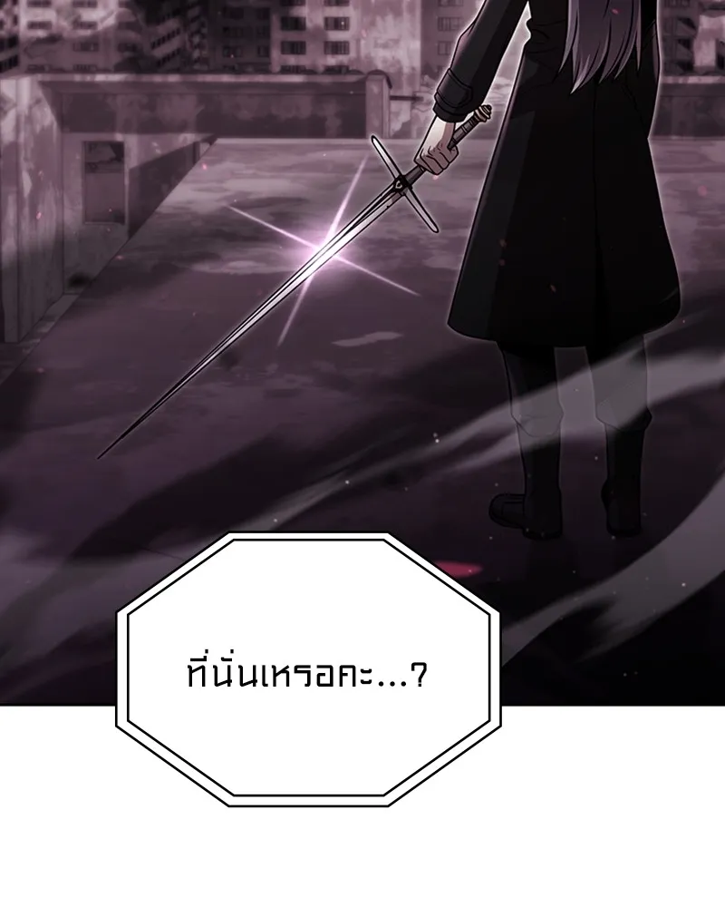 Clever Cleaning Life Of The Returned Genius Hunter ส_ดยอดฮ_นเตอร_สายคล_น ตอนที่ ตอนที่ 81 รูปที่ 32