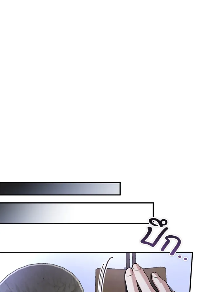 ยามหมาป่าทมิฬเพรียกหา ตอนที่ 6 รูปที่ 110