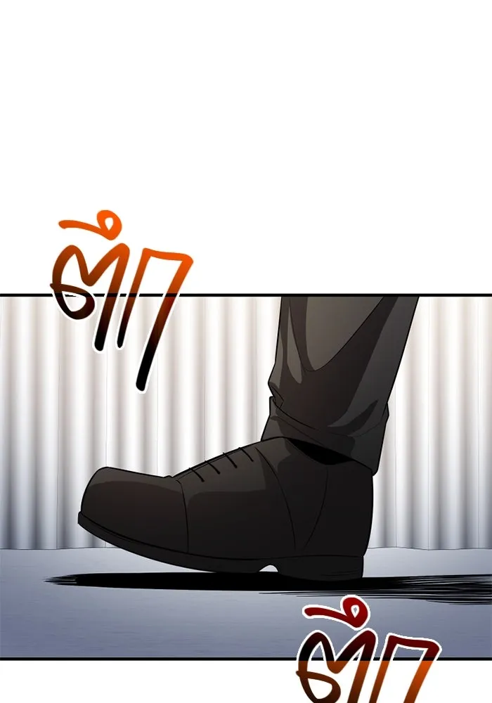 พลิกชะตาคว้าไอเทมระดับเทพ ตอนที่ 47 งานประมูล (2) รูปที่ 77