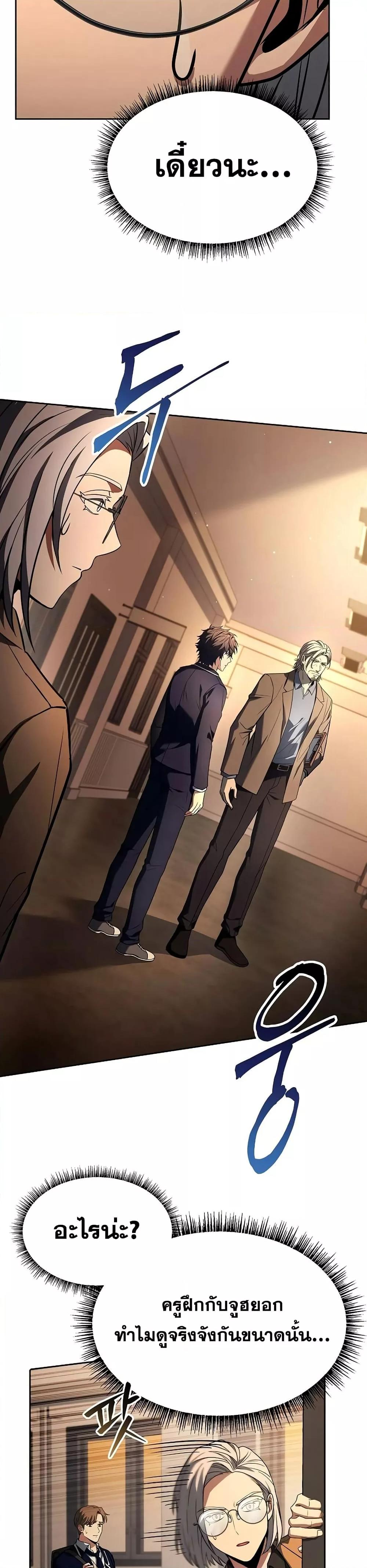 Manga-lc-com อ่านมังงะ อ่านการ์ตูน ออนไลน์ ฟรี TheConstellati ตอนที่ 1 2 3 4 5 6 7 8 9 10 11 12 13 14 ฟรี ไม่มีโฆษณา Manga-lc - อ่าน มังงะ อ่าน การ์ตูน ออนไลน์ อ่านมังงะ ฟรี