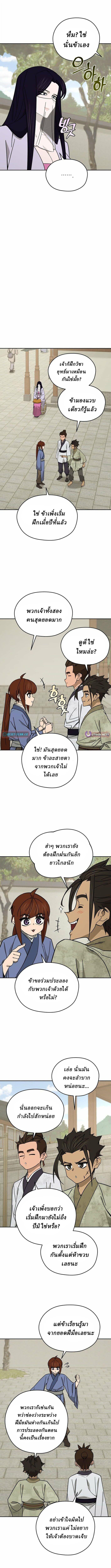 Manga-lc-com อ่านมังงะ อ่านการ์ตูน ออนไลน์ ฟรี Murim’s Youngest Miracle Demon Doctor ตอนที่ 1 2 3 4 5 6 7 8 9 10 11 12 13 14 ฟรี ไม่มีโฆษณา Manga-lc - อ่าน มังงะ อ่าน การ์ตูน ออนไลน์ อ่านมังงะ ฟรี