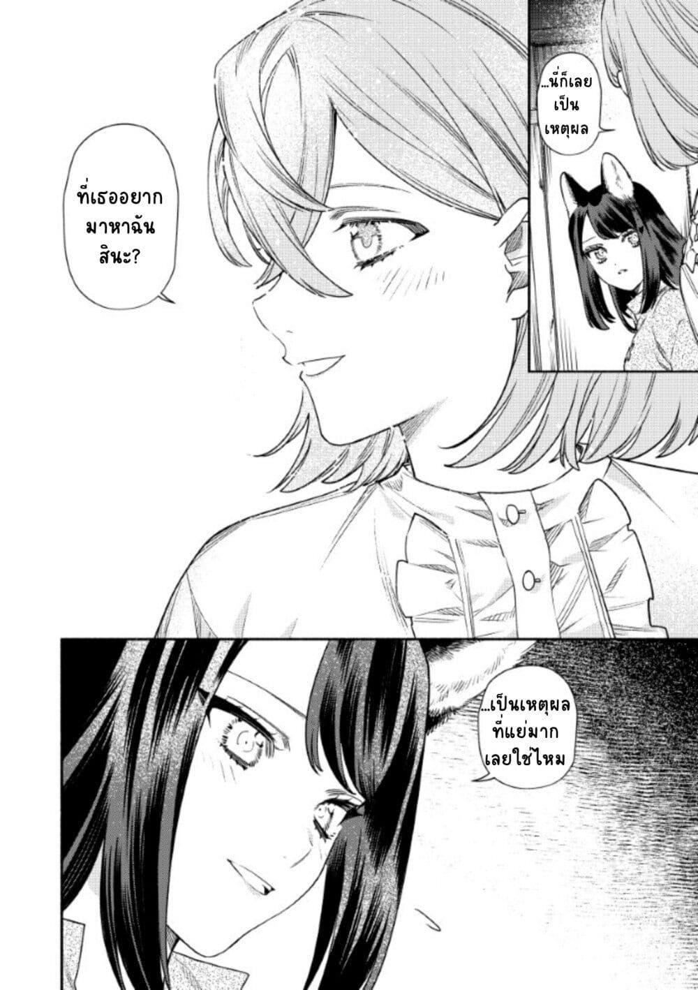 Manga-lc-com อ่านมังงะ อ่านการ์ตูน ออนไลน์ ฟรี Akuyaku Reijou no Oyome-sama ตอนที่ 1 2 3 4 5 6 7 8 9 10 11 12 13 14 ฟรี ไม่มีโฆษณา Manga-lc - อ่าน มังงะ อ่าน การ์ตูน ออนไลน์ อ่านมังงะ ฟรี