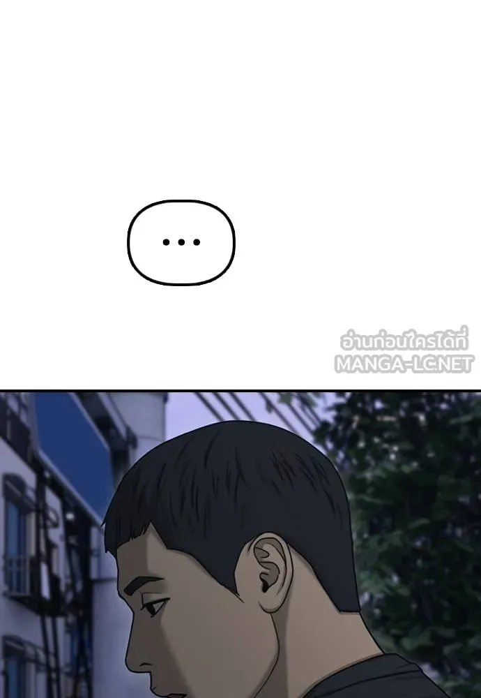 ผู้กล้าฝ่า ตอนที่ 17 รูปที่ 53