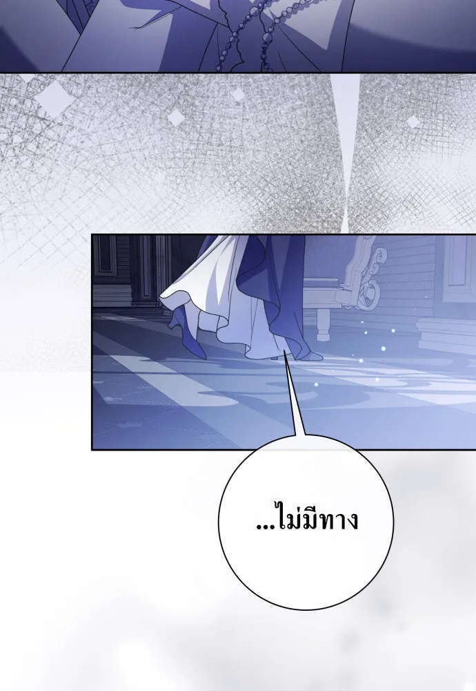 ชิงชีวิตพลิกลิขิตชะตา ตอนที่ 192. การปฏิเสธที่สมบูรณ์แบบที่สุด รูปที่ 67
