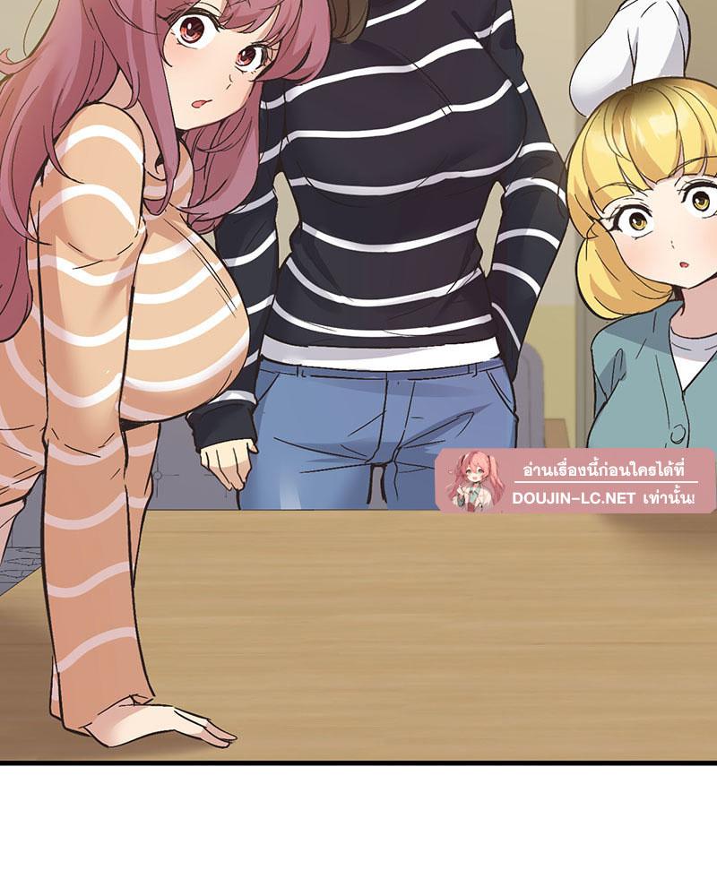 Doujin-Lc- อ่าน โดจิน มังฮวา เกาหลี ญี่ปุ่น จีน แปลไทย Playing On Hard Mode ตอนที่ 1 2 3 4 5 6 7 8 9 10 11 12 13 14 ฟรี ไม่มีโฆษณา อ่าน โดจิน Manhwa เกาหลี ญี่ปุ่น จีน เรามีครบ คัดมาให้เน้นๆ โดจิน 18+ รับประกันความฟินโดย  Doujin Lc