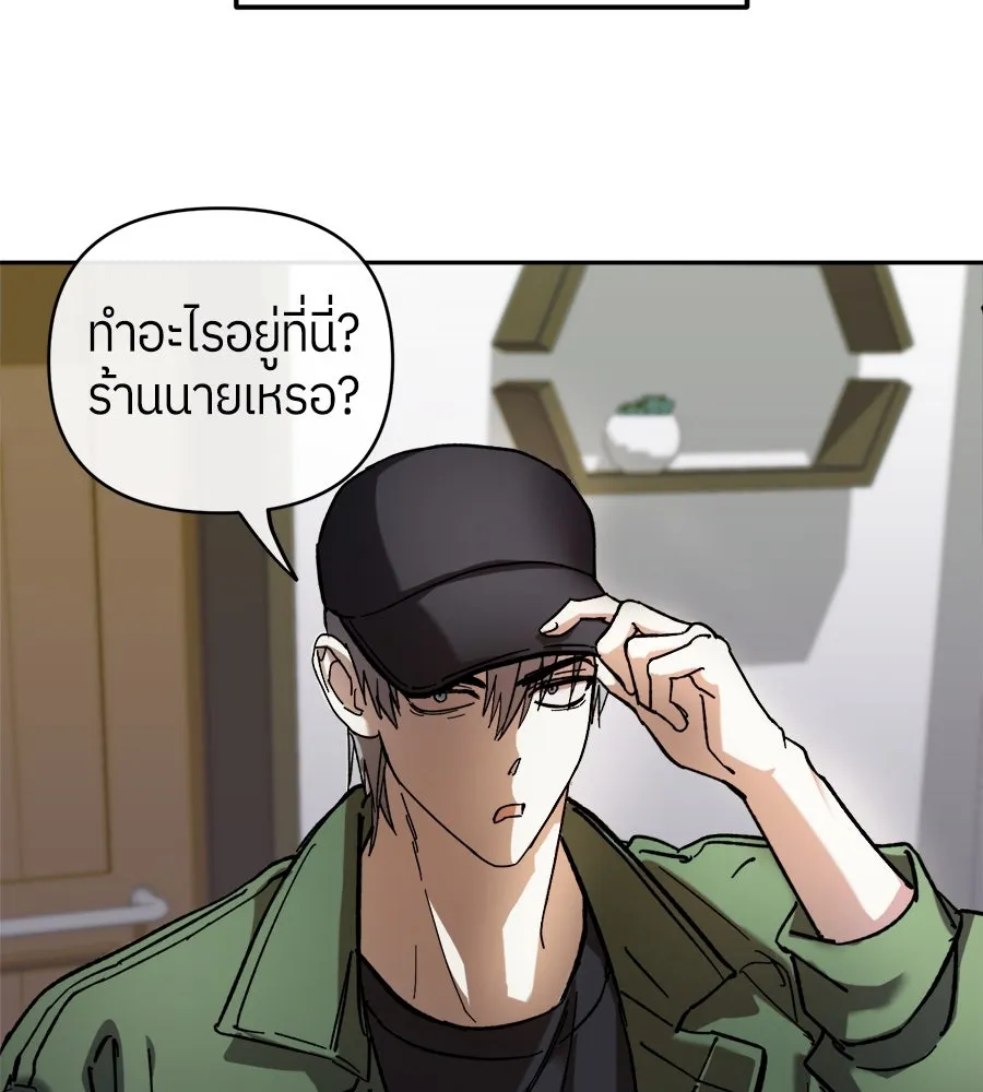 ย้อนเวลามาเป็นมักเน่ ตอนที่ 1 รูปที่ 131
