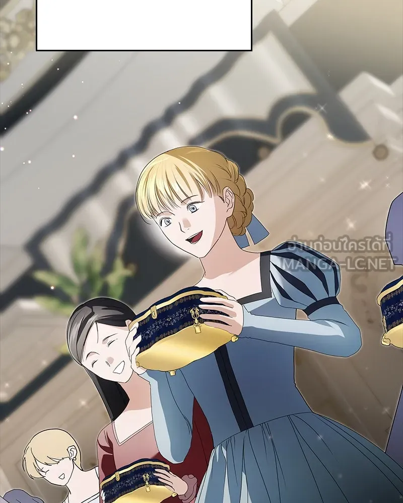 กำราบรักร้ายนายจอมพยศ ตอนที่ 13 รูปที่ 48