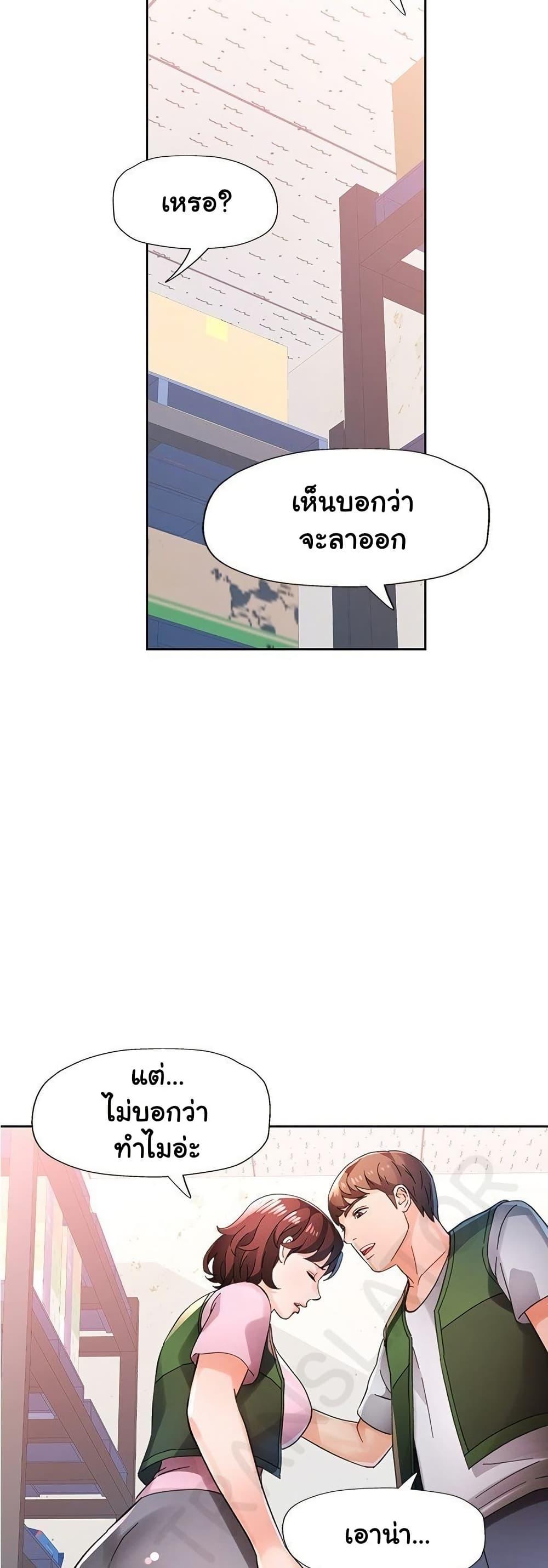 Doujin-Lc- อ่าน โดจิน มังฮวา เกาหลี ญี่ปุ่น จีน แปลไทย Wait, I’m a Married Woman! ตอนที่ 1 2 3 4 5 6 7 8 9 10 11 12 13 14 ฟรี ไม่มีโฆษณา อ่าน โดจิน Manhwa เกาหลี ญี่ปุ่น จีน เรามีครบ คัดมาให้เน้นๆ โดจิน 18+ รับประกันความฟินโดย  Doujin Lc