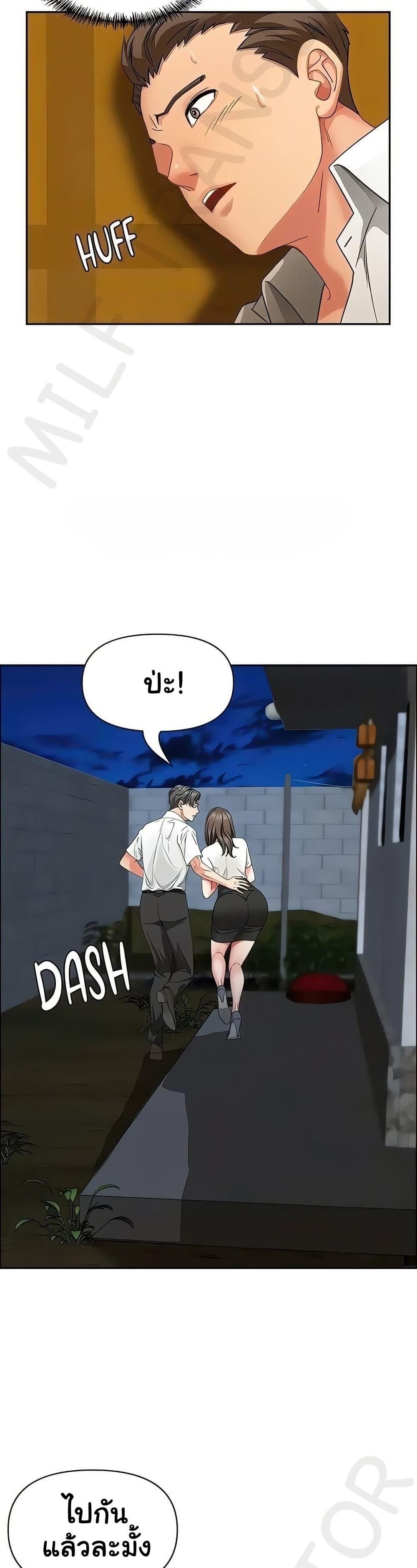 Doujin-Lc- อ่าน โดจิน มังฮวา เกาหลี ญี่ปุ่น จีน แปลไทย Shes a Married ตอนที่ 1 2 3 4 5 6 7 8 9 10 11 12 13 14 ฟรี ไม่มีโฆษณา อ่าน โดจิน Manhwa เกาหลี ญี่ปุ่น จีน เรามีครบ คัดมาให้เน้นๆ โดจิน 18+ รับประกันความฟินโดย  Doujin Lc