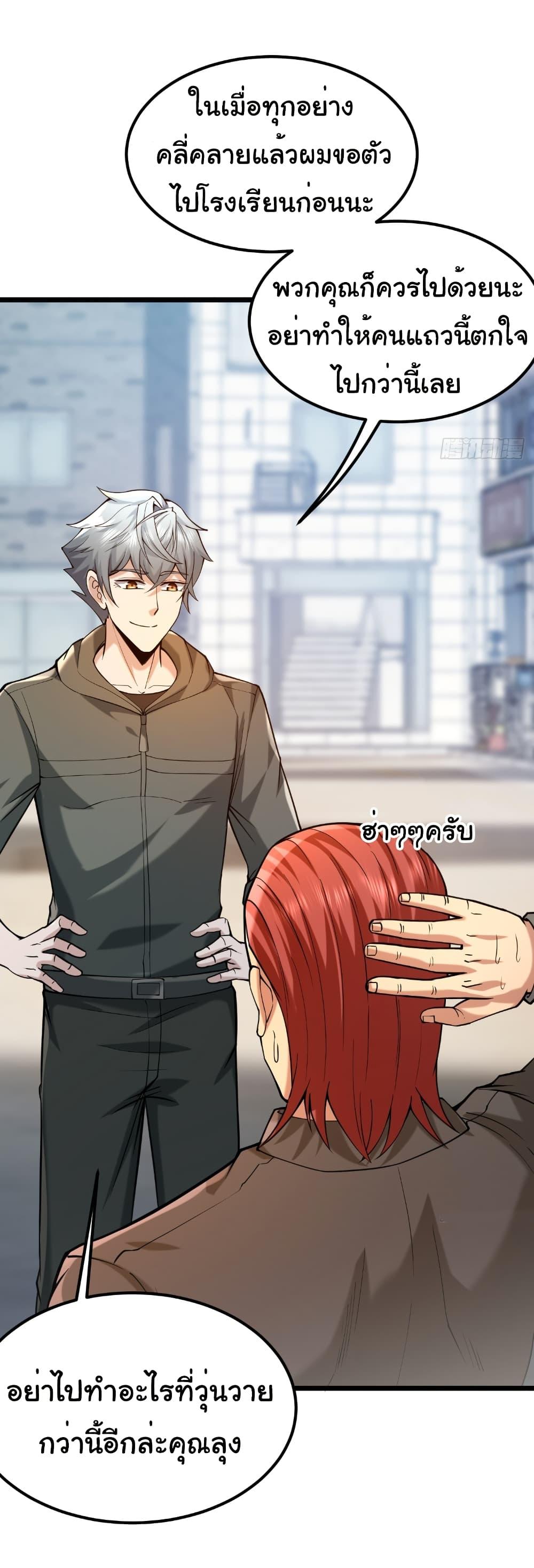 Manga-lc-com อ่านมังงะ อ่านการ์ตูน ออนไลน์ ฟรี I Catch Monsters in the Apocalypse ตอนที่ 1 2 3 4 5 6 7 8 9 10 11 12 13 14 ฟรี ไม่มีโฆษณา Manga-lc - อ่าน มังงะ อ่าน การ์ตูน ออนไลน์ อ่านมังงะ ฟรี