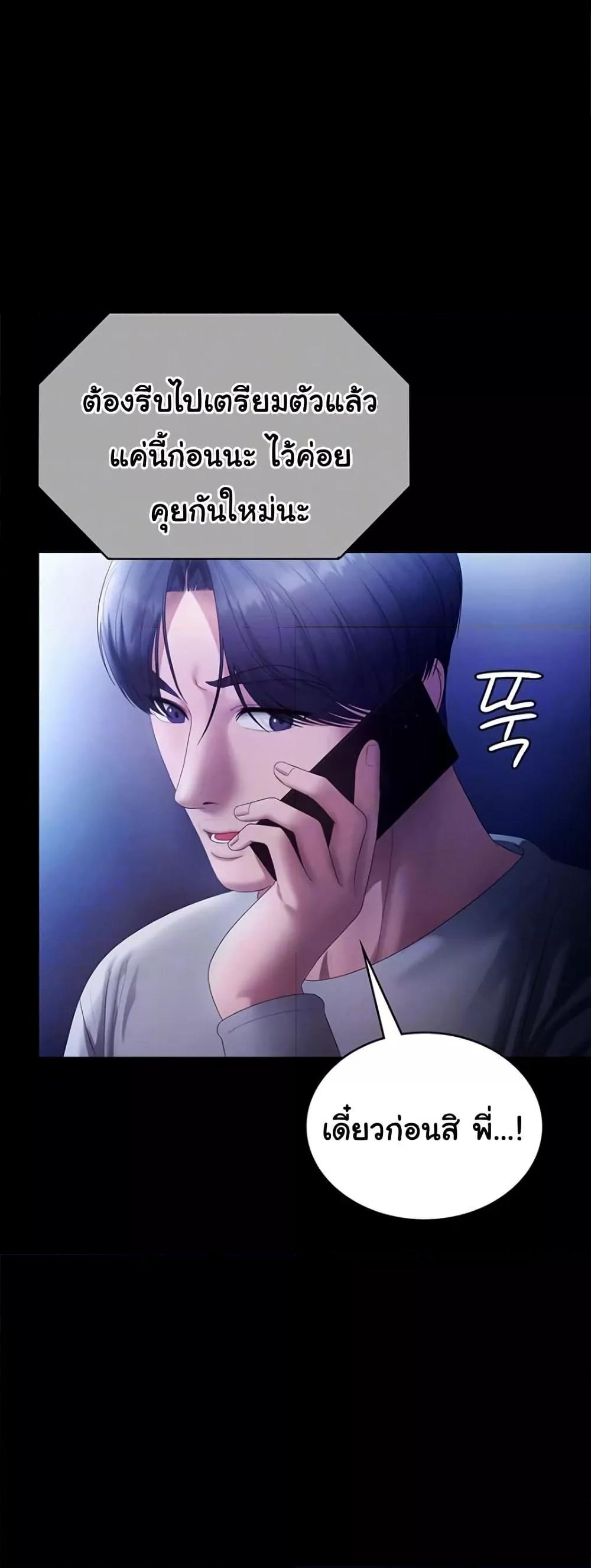 Doujin-Lc- อ่าน โดจิน มังฮวา เกาหลี ญี่ปุ่น จีน แปลไทย The Chairman’s Wife ตอนที่ 1 2 3 4 5 6 7 8 9 10 11 12 13 14 ฟรี ไม่มีโฆษณา อ่าน โดจิน Manhwa เกาหลี ญี่ปุ่น จีน เรามีครบ คัดมาให้เน้นๆ โดจิน 18+ รับประกันความฟินโดย  Doujin Lc