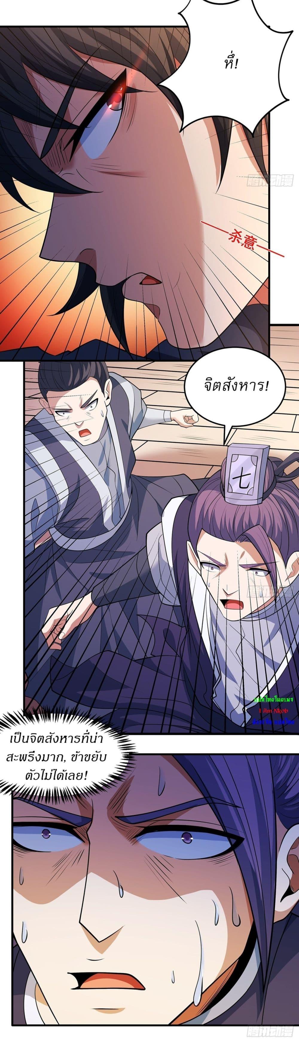 Manga-lc-com อ่านมังงะ อ่านการ์ตูน ออนไลน์ ฟรี God of Martial Arts ตอนที่ 1 2 3 4 5 6 7 8 9 10 11 12 13 14 ฟรี ไม่มีโฆษณา Manga-lc - อ่าน มังงะ อ่าน การ์ตูน ออนไลน์ อ่านมังงะ ฟรี