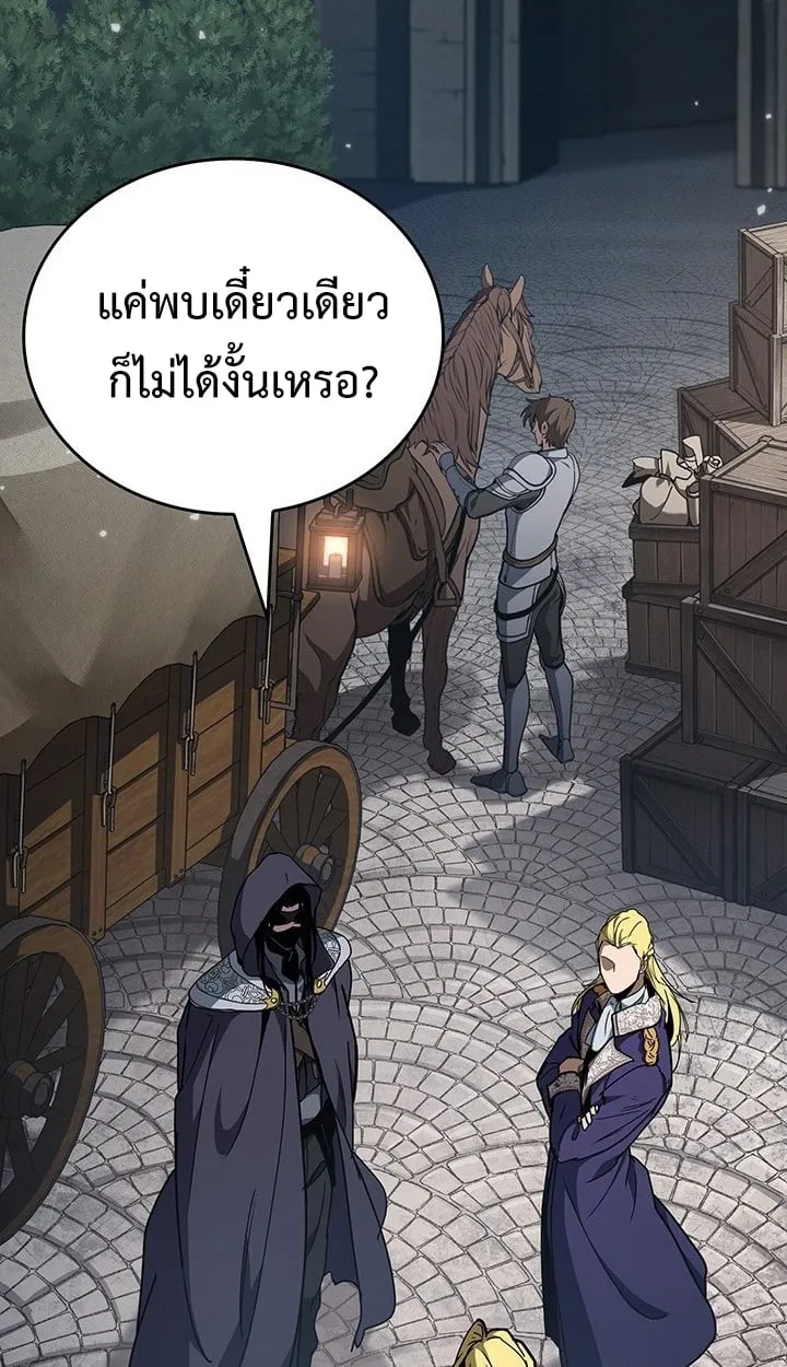 Crimson Reset ช_ว_ตคร_งท_สองของราช_นร_ตต_กาล หล_งจากหลบหน_มาคร_งป_ แวมไพร_ย_จ_นก_ถ_กส_งหารในท_ส_ด ตอนที่ ตอนที่ 7 รูปที่ 18