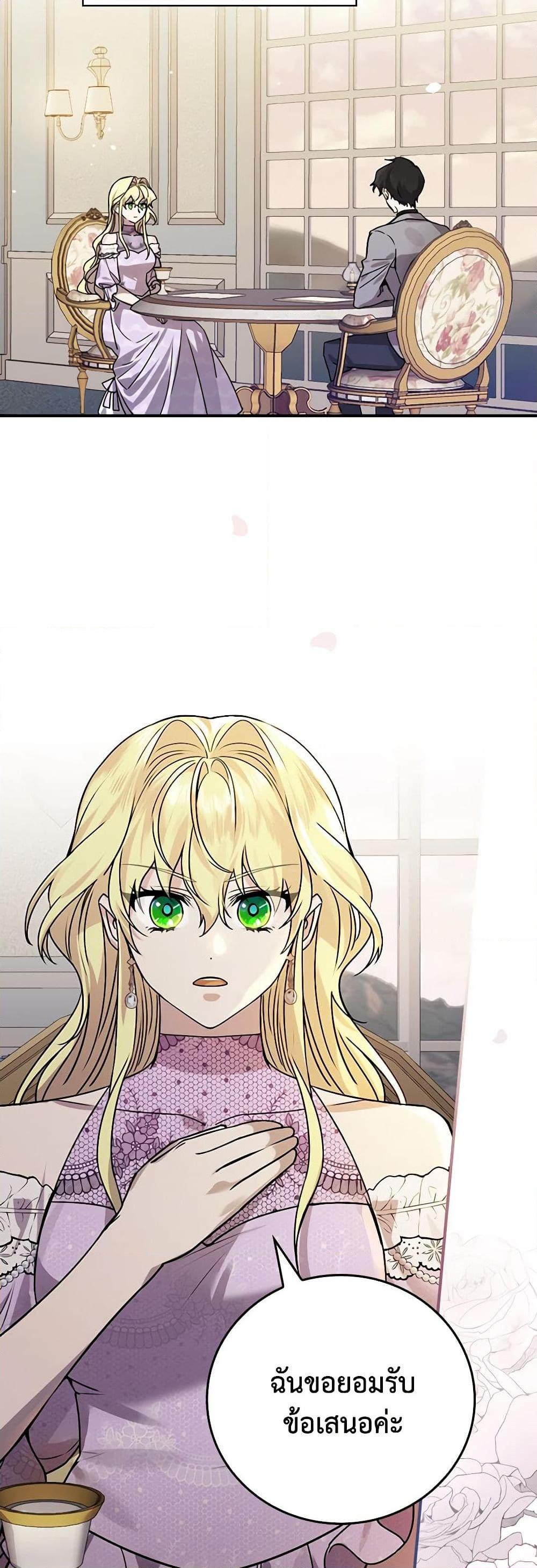 Manga-lc-com อ่านมังงะ อ่านการ์ตูน ออนไลน์ ฟรี The Perfect Plan for a Fairy-Tale Ending ตอนที่ 1 2 3 4 5 6 7 8 9 10 11 12 13 14 ฟรี ไม่มีโฆษณา Manga-lc - อ่าน มังงะ อ่าน การ์ตูน ออนไลน์ อ่านมังงะ ฟรี