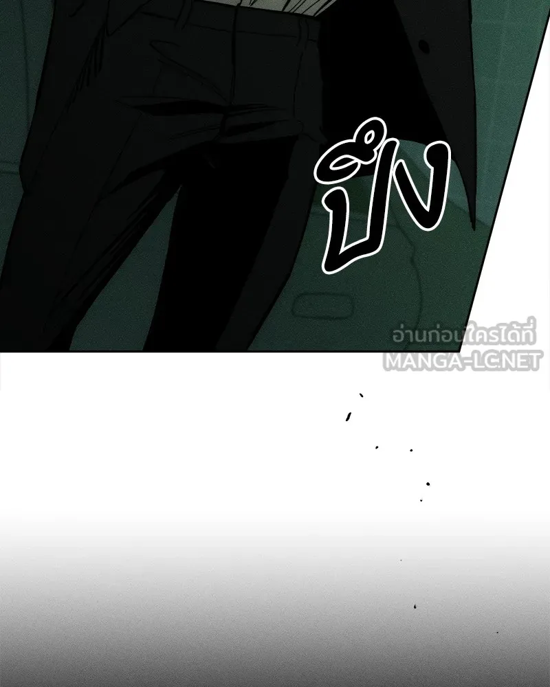 บุปผารุ่มราคะ ตอนที่ 51 รูปที่ 27