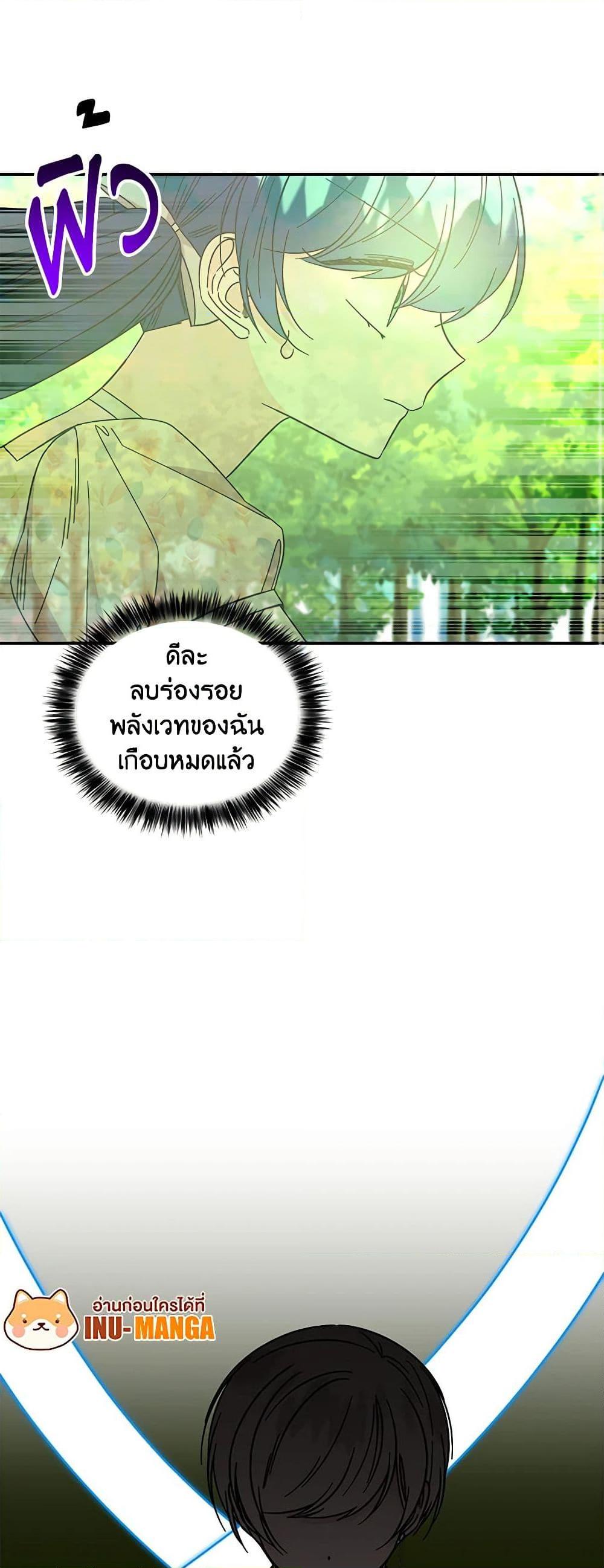 Manga-lc-com อ่านมังงะ อ่านการ์ตูน ออนไลน์ ฟรี Daughter of the Archmage ตอนที่ 1 2 3 4 5 6 7 8 9 10 11 12 13 14 ฟรี ไม่มีโฆษณา Manga-lc - อ่าน มังงะ อ่าน การ์ตูน ออนไลน์ อ่านมังงะ ฟรี