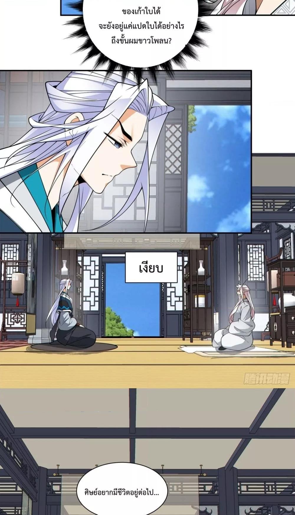 Manga-lc-com อ่านมังงะ อ่านการ์ตูน ออนไลน์ ฟรี MyDisciplesAr ตอนที่ 1 2 3 4 5 6 7 8 9 10 11 12 13 14 ฟรี ไม่มีโฆษณา Manga-lc - อ่าน มังงะ อ่าน การ์ตูน ออนไลน์ อ่านมังงะ ฟรี