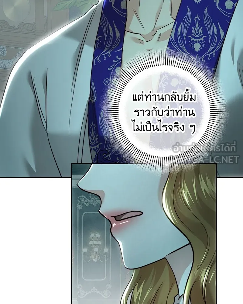 เจ้าหญิงคลั่งแห่งวังหลวง ตอนที่ 95 รูปที่ 27