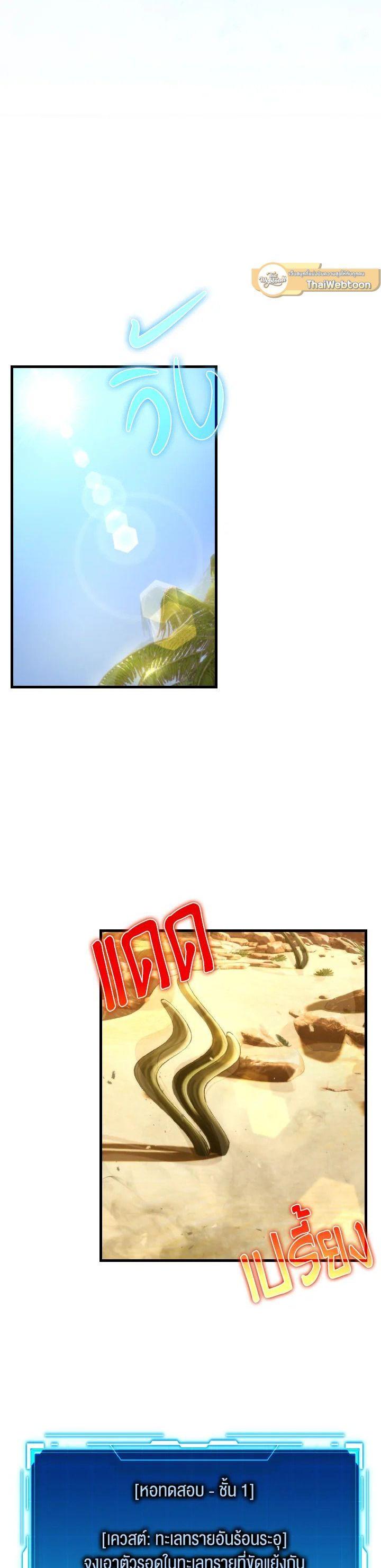 Manga-lc-com อ่านมังงะ อ่านการ์ตูน ออนไลน์ ฟรี The Demon King Levels Up ตอนที่ 1 2 3 4 5 6 7 8 9 10 11 12 13 14 ฟรี ไม่มีโฆษณา Manga-lc - อ่าน มังงะ อ่าน การ์ตูน ออนไลน์ อ่านมังงะ ฟรี