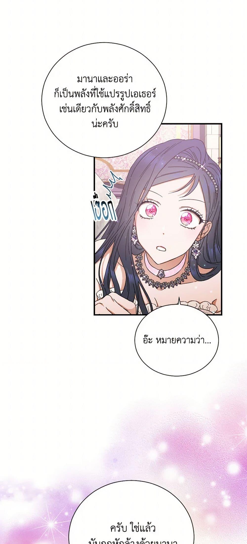 Manga-lc-com อ่านมังงะ อ่านการ์ตูน ออนไลน์ ฟรี Lady Baby ตอนที่ 1 2 3 4 5 6 7 8 9 10 11 12 13 14 ฟรี ไม่มีโฆษณา Manga-lc - อ่าน มังงะ อ่าน การ์ตูน ออนไลน์ อ่านมังงะ ฟรี