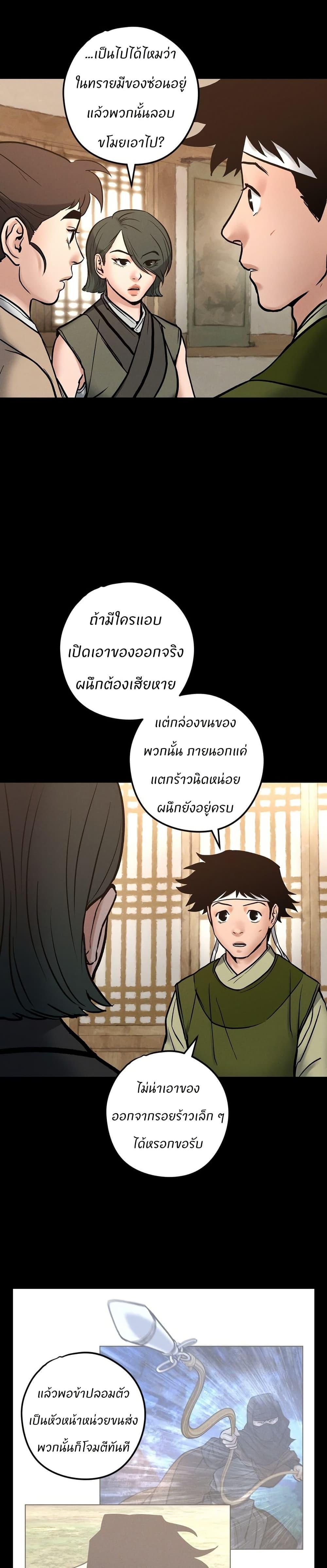 Manga-lc-com อ่านมังงะ อ่านการ์ตูน ออนไลน์ ฟรี Battle of the Martial Masters ตอนที่ 1 2 3 4 5 6 7 8 9 10 11 12 13 14 ฟรี ไม่มีโฆษณา Manga-lc - อ่าน มังงะ อ่าน การ์ตูน ออนไลน์ อ่านมังงะ ฟรี