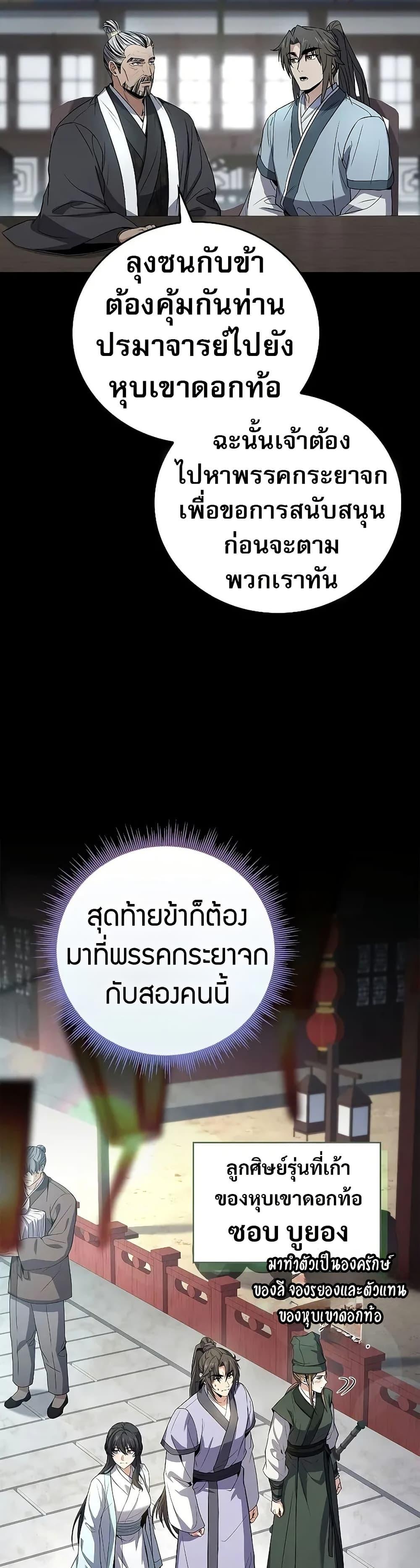 Manga-lc-com อ่านมังงะ อ่านการ์ตูน ออนไลน์ ฟรี Reincarnated Escort Warrior ตอนที่ 1 2 3 4 5 6 7 8 9 10 11 12 13 14 ฟรี ไม่มีโฆษณา Manga-lc - อ่าน มังงะ อ่าน การ์ตูน ออนไลน์ อ่านมังงะ ฟรี