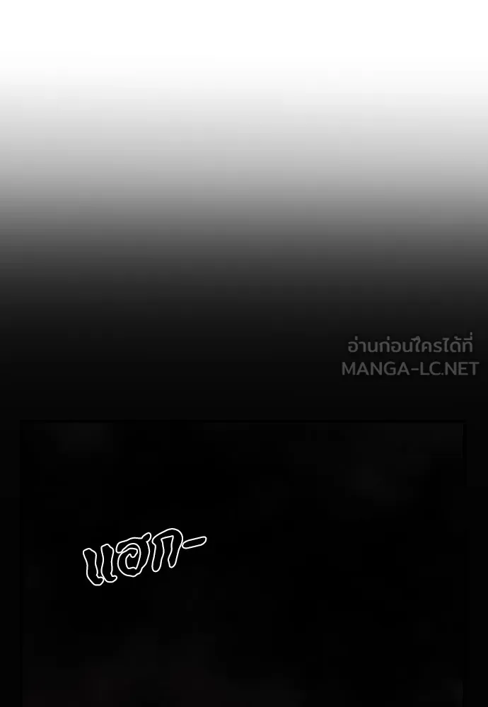 ยอดสถาปนิกผู้พิทักษ์อาณาจักร ตอนที่ 96 รูปที่ 18