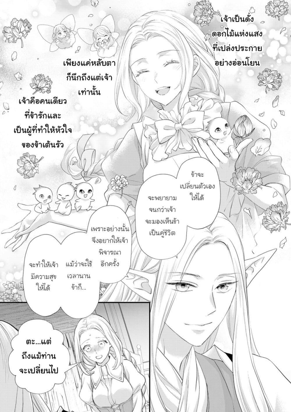 Manga-lc-com อ่านมังงะ อ่านการ์ตูน ออนไลน์ ฟรี Reijou wa Mattari wo Goshomou ตอนที่ 1 2 3 4 5 6 7 8 9 10 11 12 13 14 ฟรี ไม่มีโฆษณา Manga-lc - อ่าน มังงะ อ่าน การ์ตูน ออนไลน์ อ่านมังงะ ฟรี