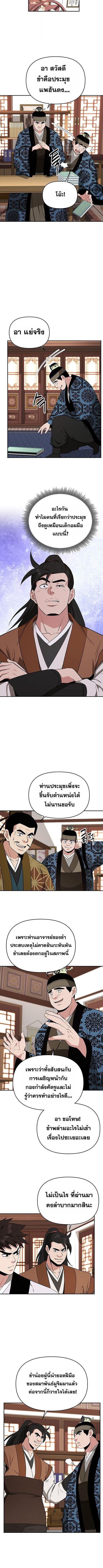 Manga-lc-com อ่านมังงะ อ่านการ์ตูน ออนไลน์ ฟรี The World’s Best Kunlun Tavern ตอนที่ 1 2 3 4 5 6 7 8 9 10 11 12 13 14 ฟรี ไม่มีโฆษณา Manga-lc - อ่าน มังงะ อ่าน การ์ตูน ออนไลน์ อ่านมังงะ ฟรี