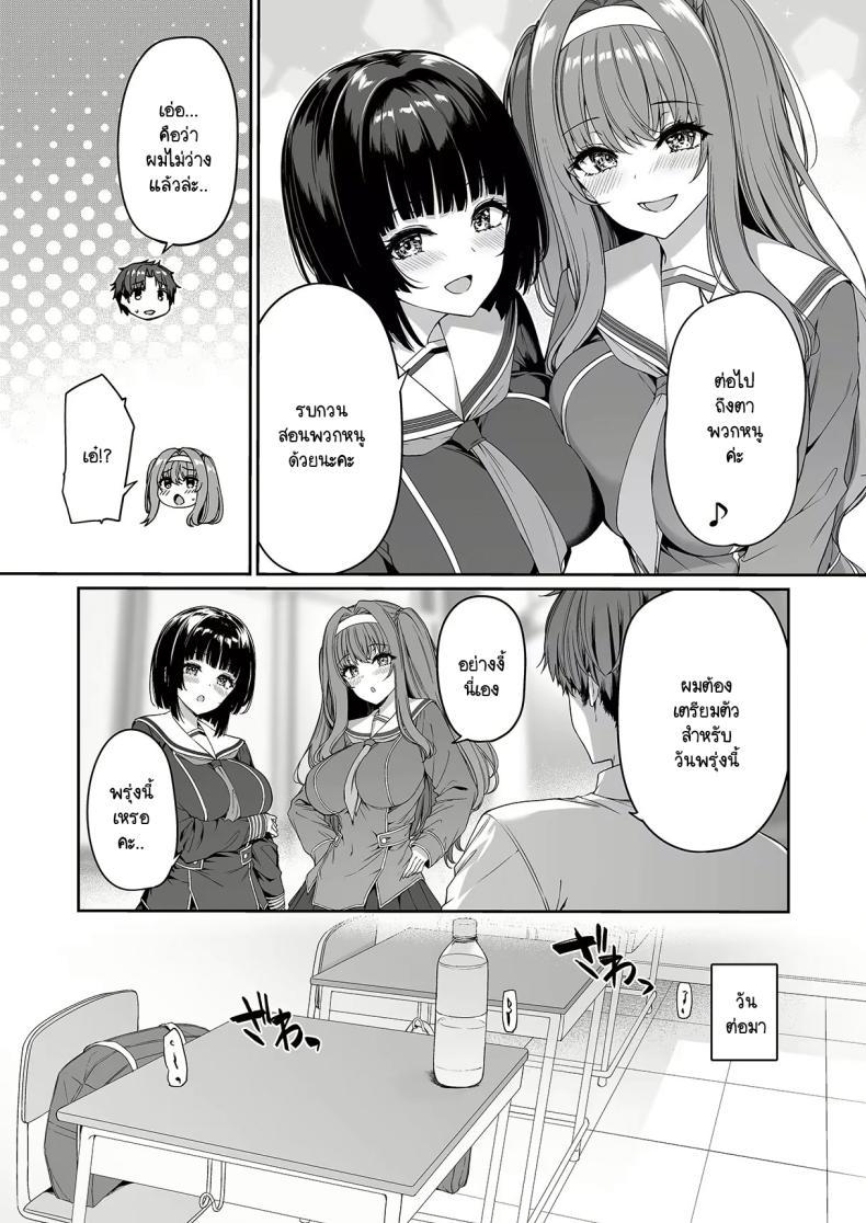 Doujin-Lc- อ่าน โดจิน มังฮวา เกาหลี ญี่ปุ่น จีน แปลไทย เกิดใหม่มาในโลกที่ผู้ชายหายาก [Bottle Ship Bottler (Kazakura)] Gyakuten Sekai no Fuuzoku Gakuen ตอนที่ 1 2 3 4 5 6 7 8 9 10 11 12 13 14 ฟรี ไม่มีโฆษณา อ่าน โดจิน Manhwa เกาหลี ญี่ปุ่น จีน เรามีครบ คัดมาให้เน้นๆ โดจิน 18+ รับประกันความฟินโดย  Doujin Lc