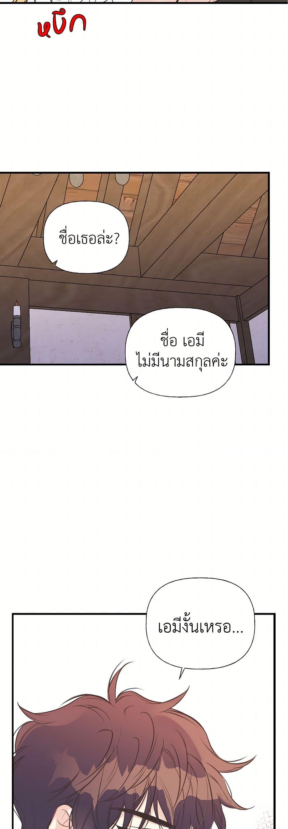 Manga-lc-com อ่านมังงะ อ่านการ์ตูน ออนไลน์ ฟรี My Sister Picked up the Male Lead ตอนที่ 1 2 3 4 5 6 7 8 9 10 11 12 13 14 ฟรี ไม่มีโฆษณา Manga-lc - อ่าน มังงะ อ่าน การ์ตูน ออนไลน์ อ่านมังงะ ฟรี