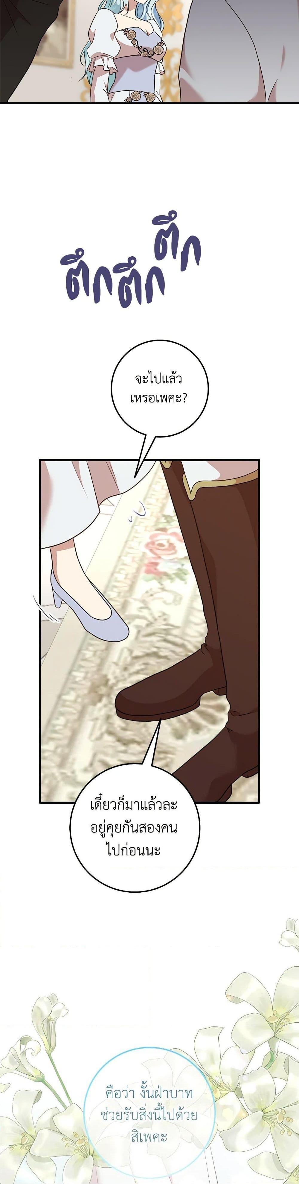 Manga-lc-com อ่านมังงะ อ่านการ์ตูน ออนไลน์ ฟรี Can’t Go Too Far With the Unrelenting Duke ตอนที่ 1 2 3 4 5 6 7 8 9 10 11 12 13 14 ฟรี ไม่มีโฆษณา Manga-lc - อ่าน มังงะ อ่าน การ์ตูน ออนไลน์ อ่านมังงะ ฟรี