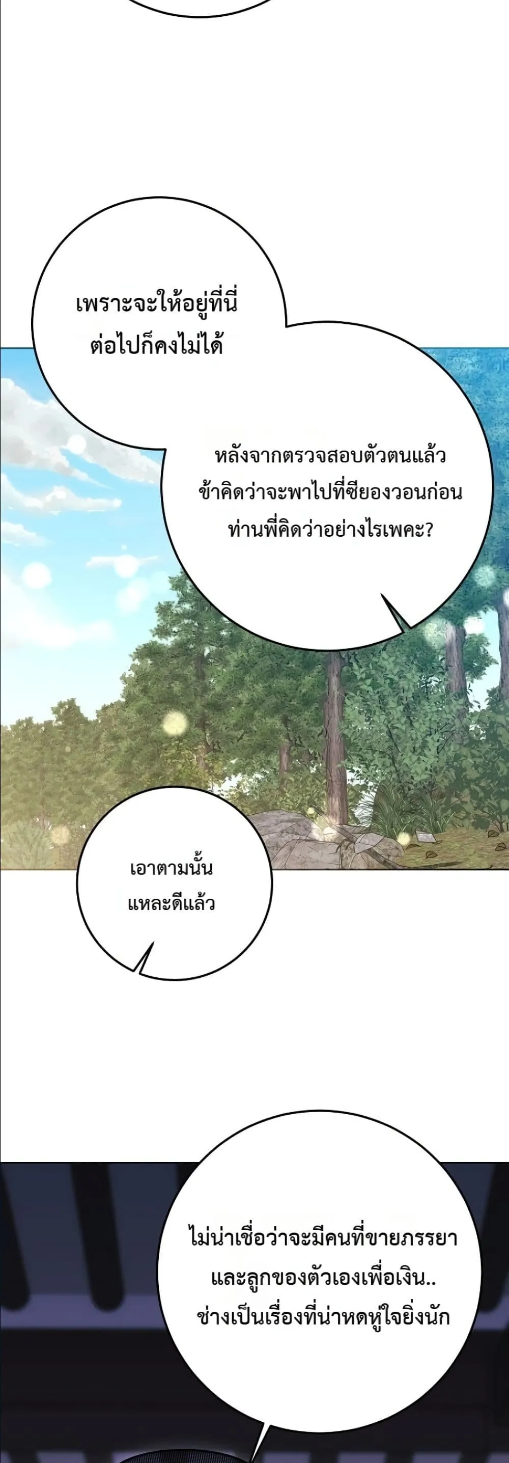 Manga-lc-com อ่านมังงะ อ่านการ์ตูน ออนไลน์ ฟรี The Princess’s Guide to a Perfect Life ตอนที่ 1 2 3 4 5 6 7 8 9 10 11 12 13 14 ฟรี ไม่มีโฆษณา Manga-lc - อ่าน มังงะ อ่าน การ์ตูน ออนไลน์ อ่านมังงะ ฟรี