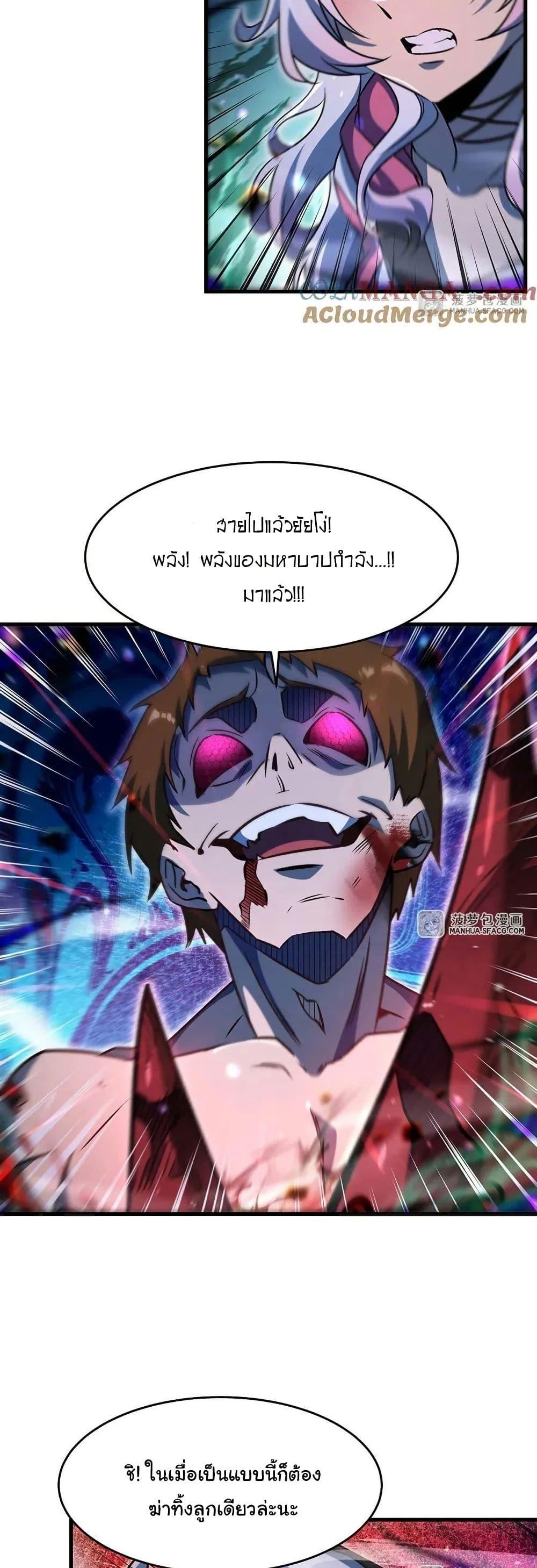 Manga-lc-com อ่านมังงะ อ่านการ์ตูน ออนไลน์ ฟรี Become a Witch in a World Full of Ghost Stories ตอนที่ 1 2 3 4 5 6 7 8 9 10 11 12 13 14 ฟรี ไม่มีโฆษณา Manga-lc - อ่าน มังงะ อ่าน การ์ตูน ออนไลน์ อ่านมังงะ ฟรี