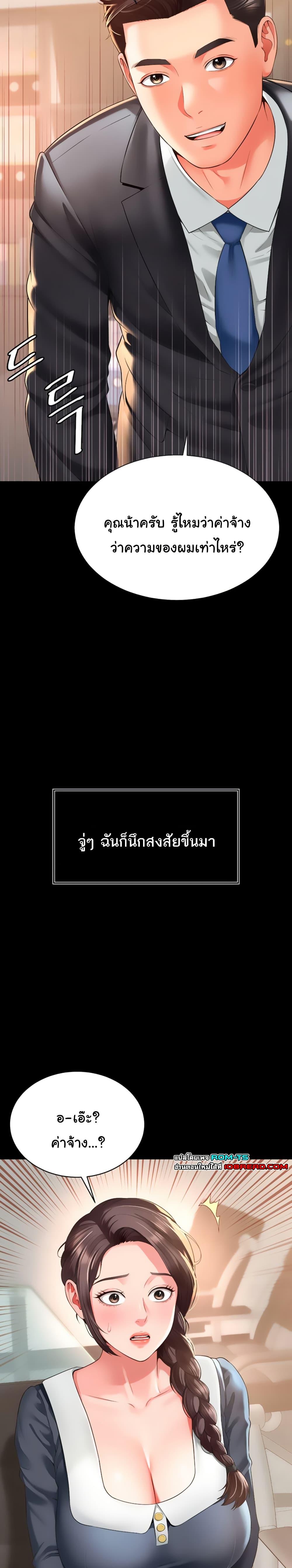 Doujin-Lc- อ่าน โดจิน มังฮวา เกาหลี ญี่ปุ่น จีน แปลไทย The Mother and Daughter Live In ตอนที่ 1 2 3 4 5 6 7 8 9 10 11 12 13 14 ฟรี ไม่มีโฆษณา อ่าน โดจิน Manhwa เกาหลี ญี่ปุ่น จีน เรามีครบ คัดมาให้เน้นๆ โดจิน 18+ รับประกันความฟินโดย  Doujin Lc
