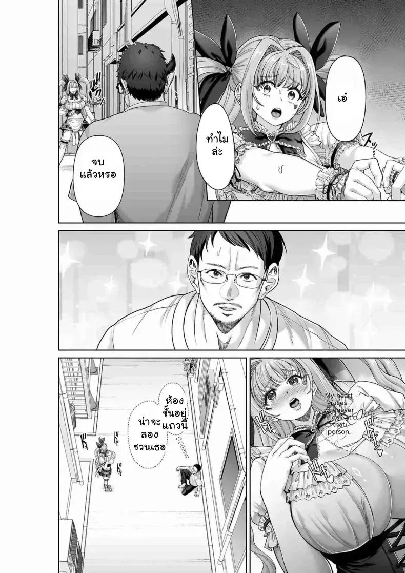 Doujin-Lc- อ่าน โดจิน มังฮวา เกาหลี ญี่ปุ่น จีน แปลไทย สั่งสอนยัยไอดอลสาวน้อยเวทมนตร์ ตอนที่ 1 2 3 4 5 6 7 8 9 10 11 12 13 14 ฟรี ไม่มีโฆษณา อ่าน โดจิน Manhwa เกาหลี ญี่ปุ่น จีน เรามีครบ คัดมาให้เน้นๆ โดจิน 18+ รับประกันความฟินโดย  Doujin Lc
