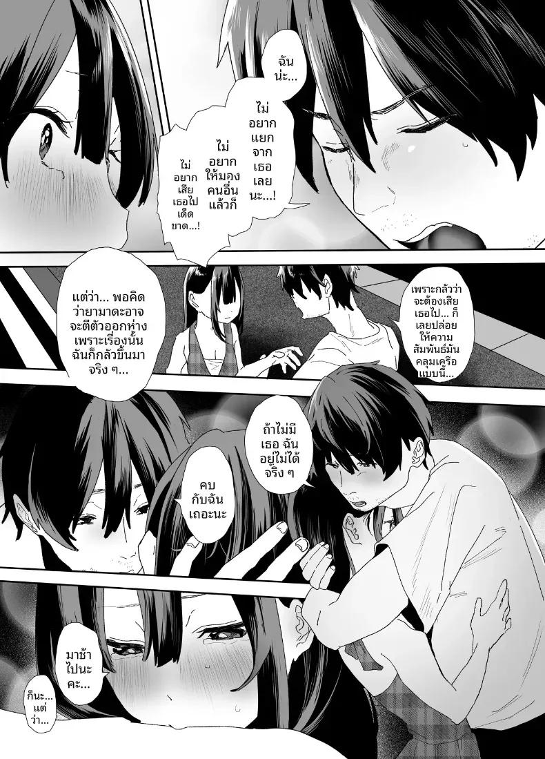 Doujin-Lc- อ่าน โดจิน มังฮวา เกาหลี ญี่ปุ่น จีน แปลไทย รุ่นน้องที่ทำงานหนีออกจากบ้าน ตอนที่ 1 2 3 4 5 6 7 8 9 10 11 12 13 14 ฟรี ไม่มีโฆษณา อ่าน โดจิน Manhwa เกาหลี ญี่ปุ่น จีน เรามีครบ คัดมาให้เน้นๆ โดจิน 18+ รับประกันความฟินโดย  Doujin Lc