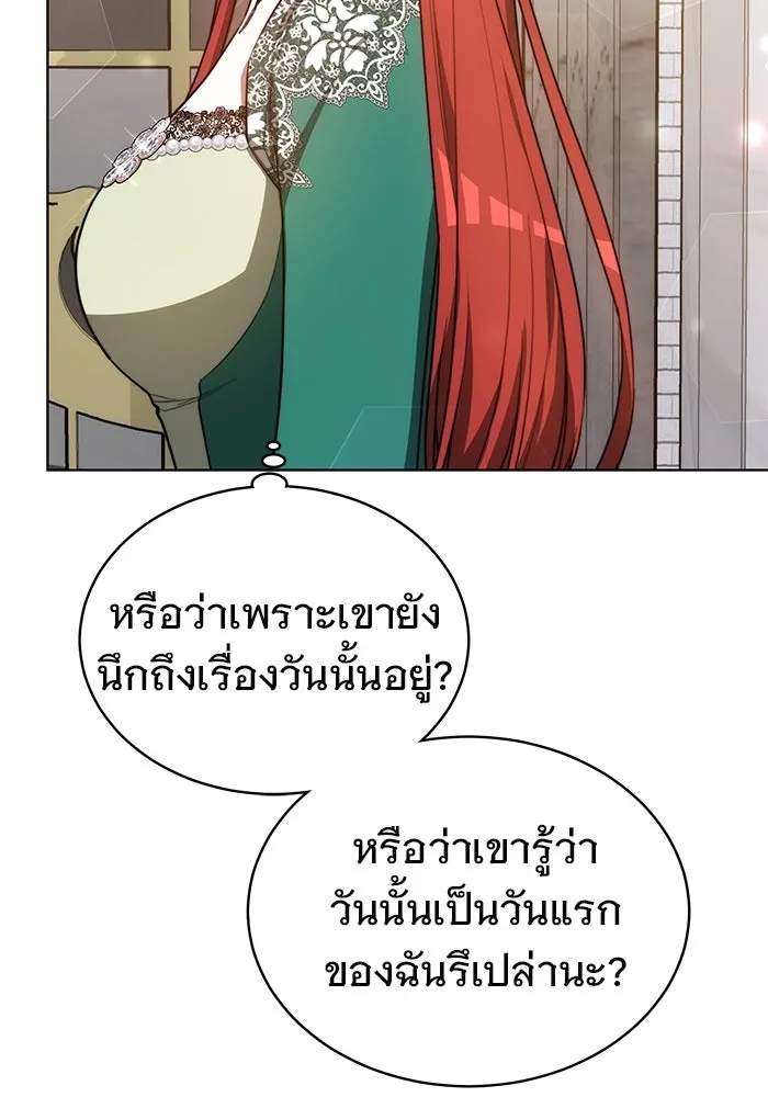 เหตุผลที่ฉันนอกใจ ตอนที่ 14 รูปที่ 40