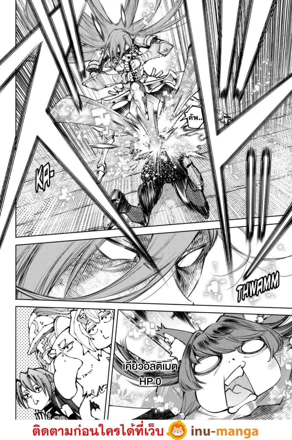 Manga-lc-com อ่านมังงะ อ่านการ์ตูน ออนไลน์ ฟรี Shangri-La Frontier ตอนที่ 1 2 3 4 5 6 7 8 9 10 11 12 13 14 ฟรี ไม่มีโฆษณา Manga-lc - อ่าน มังงะ อ่าน การ์ตูน ออนไลน์ อ่านมังงะ ฟรี