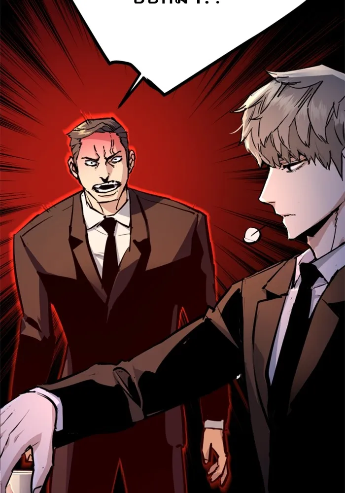 พี่ชายสายบอดี้การ์ด ตอนที่ 179 รูปที่ 13