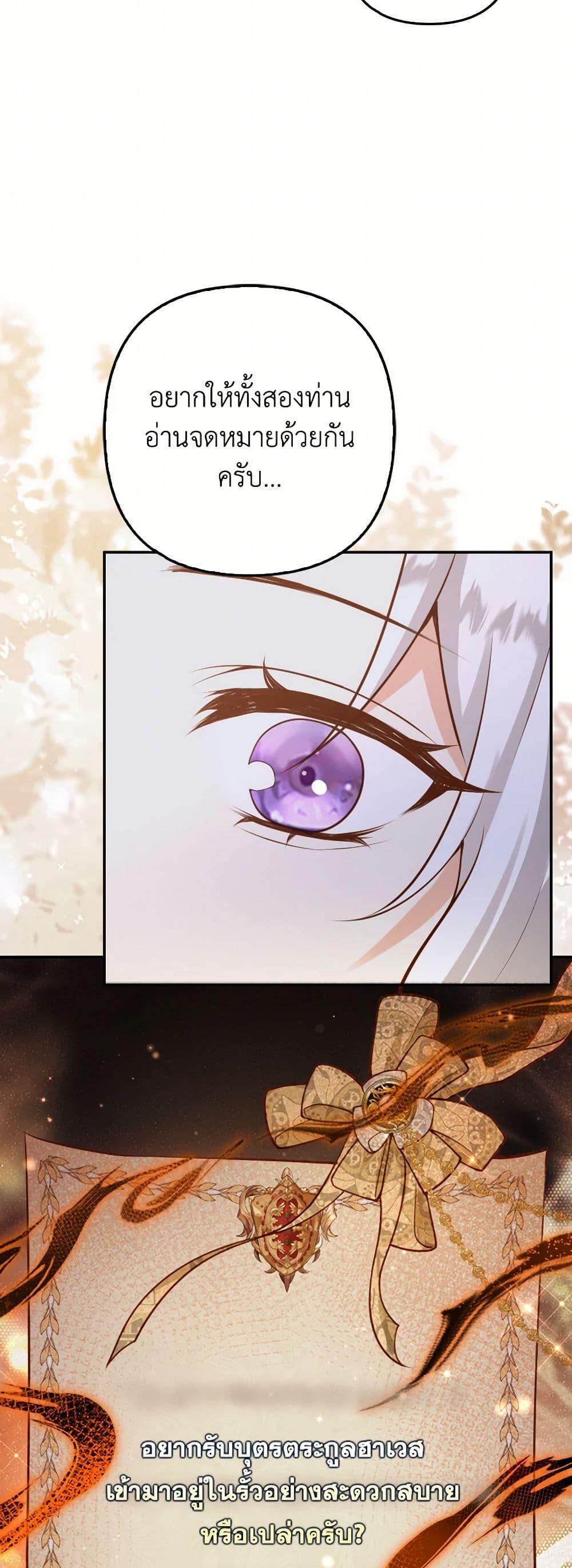 Manga-lc-com อ่านมังงะ อ่านการ์ตูน ออนไลน์ ฟรี Raising the Children of the Main Characters ตอนที่ 1 2 3 4 5 6 7 8 9 10 11 12 13 14 ฟรี ไม่มีโฆษณา Manga-lc - อ่าน มังงะ อ่าน การ์ตูน ออนไลน์ อ่านมังงะ ฟรี