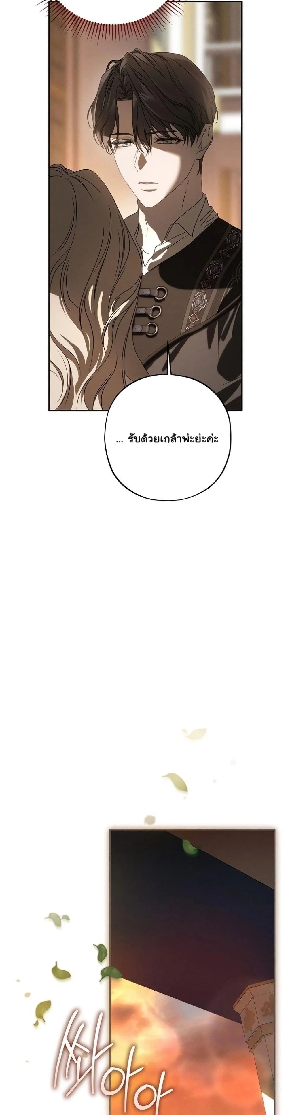 Manga-lc-com อ่านมังงะ อ่านการ์ตูน ออนไลน์ ฟรี About Things That Haven’t Occurred Yet ตอนที่ 1 2 3 4 5 6 7 8 9 10 11 12 13 14 ฟรี ไม่มีโฆษณา Manga-lc - อ่าน มังงะ อ่าน การ์ตูน ออนไลน์ อ่านมังงะ ฟรี