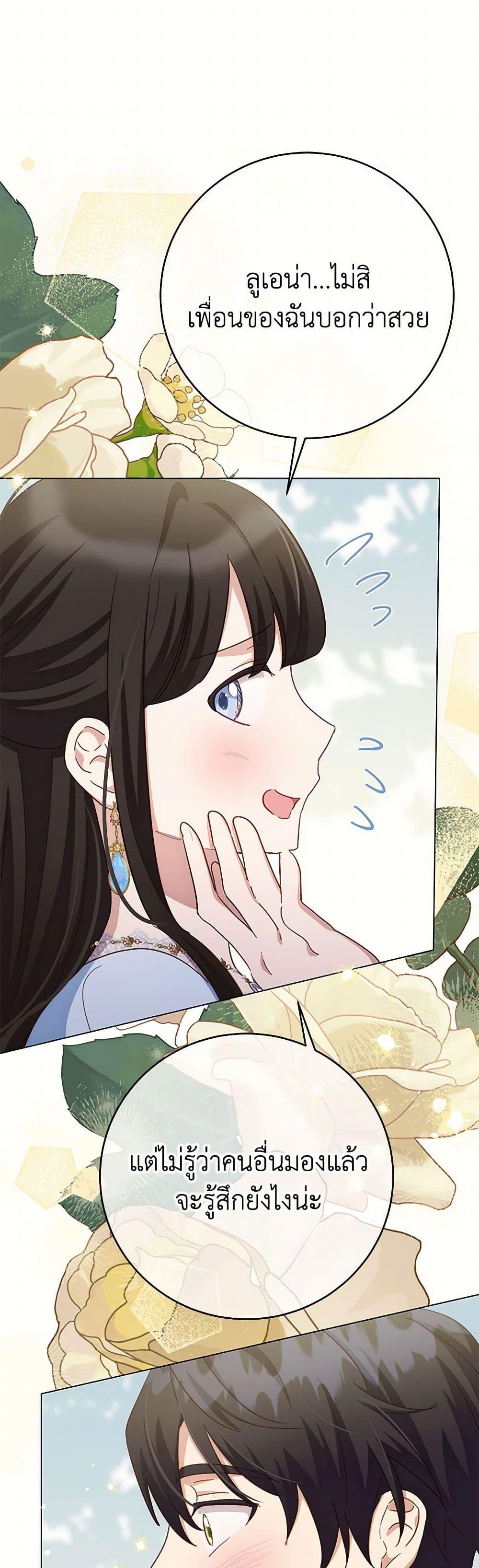 Manga-lc-com อ่านมังงะ อ่านการ์ตูน ออนไลน์ ฟรี If You Get Caught, You’ll Die! ตอนที่ 1 2 3 4 5 6 7 8 9 10 11 12 13 14 ฟรี ไม่มีโฆษณา Manga-lc - อ่าน มังงะ อ่าน การ์ตูน ออนไลน์ อ่านมังงะ ฟรี